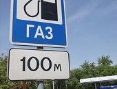 Крымчан призывают не покупать газ на заправках