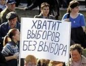 Исполком в Феодосии боится Российской партии Народного управления