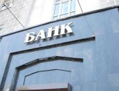 Крупнейшим банкам России понизили рейтинги