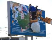В Симферополе может быть демонтировано более 2000 рекламных конструкций