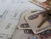 Горсовет Ялты ввел налог на имущество физических лиц 