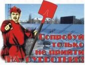 В Крыму 1 ноября состоится массовый субботник Чистый Крым