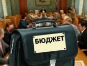В городской бюджет внесли изменения 