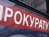 Прокуратура пресекла незаконное строительство