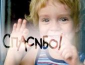 День правовой помощи детям