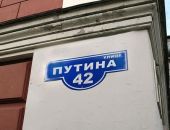 В Симферополе может появиться улица имени Путина