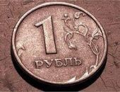 Центробанк назвал падение рубля угрозой стабильности
