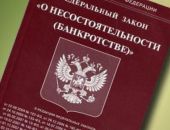 В 2015 году сотни тысяч россиян могут стать банкротами