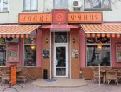 Ресторанная критика: Пиццамания