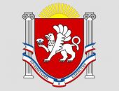 В Крыму будет четыре официальных праздника